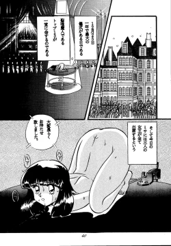 Page 40 of sadistic 10