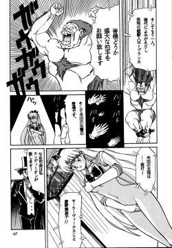 Page 48 of sadistic 10