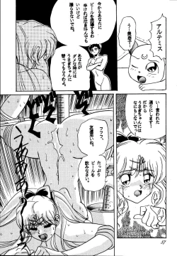 Page 57 of sadistic 10