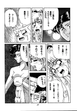 Page 58 of sadistic 10