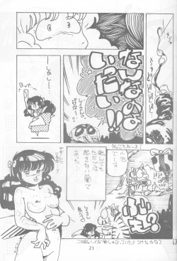 Page 21 of Koibito 1