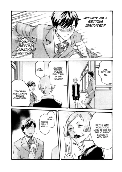 Page 102 of Sense Vol.1