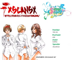 Page 138 of Sense Vol.1