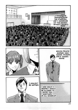 Page 32 of Sense Vol.1