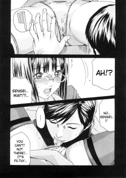 Page 86 of Sense Vol.1