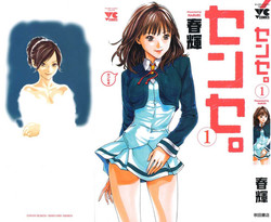 Download Sense Vol.1