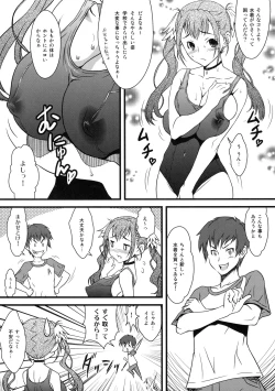 Page 67 of Shinzui EARLY SUMMER ver. Vol. 1