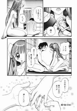 Page 113 of Nikusen Nikudorei Yousei Senmon Gakkou