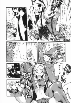 Page 133 of Nikusen Nikudorei Yousei Senmon Gakkou