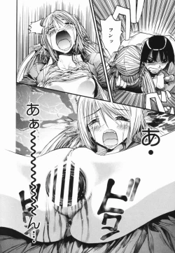 Page 49 of Nikusen Nikudorei Yousei Senmon Gakkou