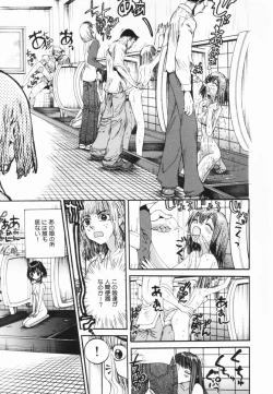 Page 70 of Nikusen Nikudorei Yousei Senmon Gakkou