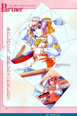 Page 15 of PartnerCG & Genga Shuu