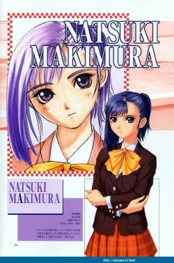 Page 25 of PartnerCG & Genga Shuu