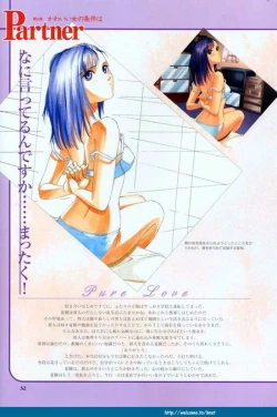 Page 33 of PartnerCG & Genga Shuu