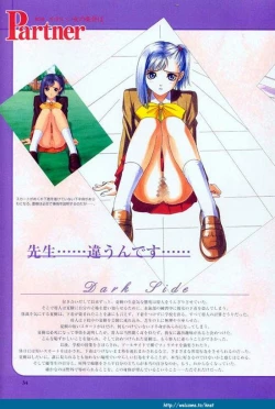 Page 35 of PartnerCG & Genga Shuu