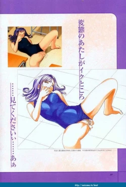 Page 38 of PartnerCG & Genga Shuu