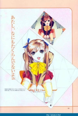 Page 56 of PartnerCG & Genga Shuu