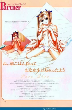 Page 61 of PartnerCG & Genga Shuu