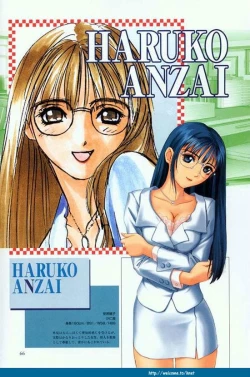 Page 67 of PartnerCG & Genga Shuu