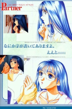 Page 71 of PartnerCG & Genga Shuu