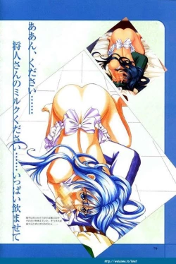 Page 81 of PartnerCG & Genga Shuu