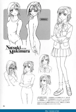 Page 86 of PartnerCG & Genga Shuu