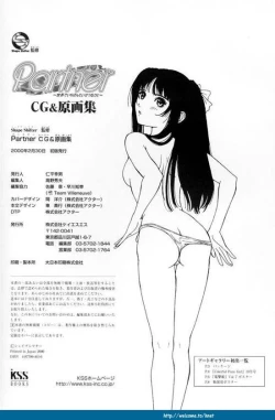 Page 98 of PartnerCG & Genga Shuu