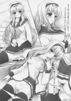 Page 14 of Shining STAR