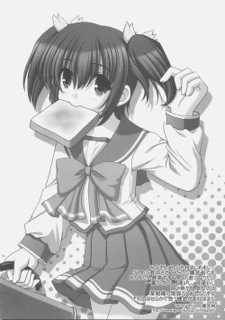 Page 24 of Shining STAR