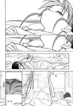 Page 4 of Ima ga Shun 2