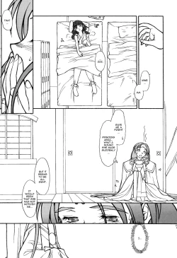 Page 7 of Ima ga Shun 2