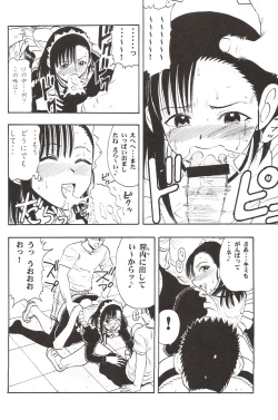 Page 25 of Maho Yomi