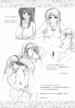 Page 16 of NEXT plus