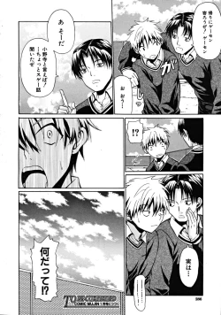 Page 22 of Darakunodesutomasuta