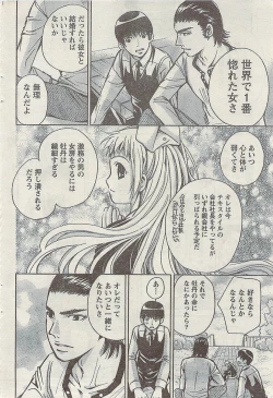 Page 58 of Comic Gekkan Doki! Special 2009-01