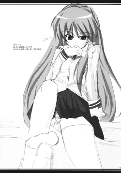 Page 3 of CLANNAD ROUGH BOOK vol.3