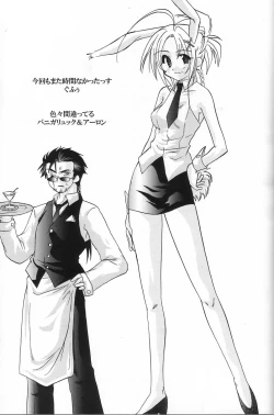 Page 34 of Rikku! Rikku!! Rikku!!!