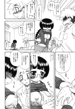 Page 397 of COMIC Aun 2010-04