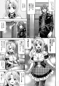 Page 42 of COMIC Aun 2010-04
