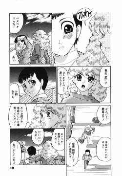 Page 111 of Harenchi Gakkyuu