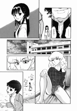 Page 125 of Harenchi Gakkyuu