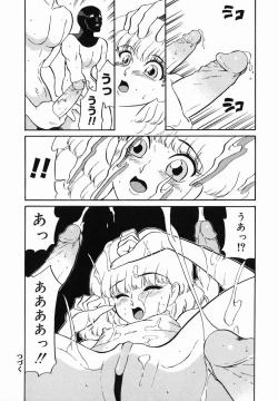 Page 152 of Harenchi Gakkyuu