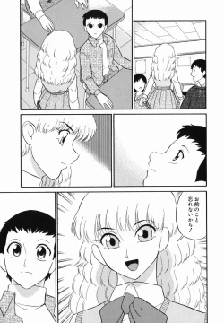 Page 213 of Harenchi Gakkyuu