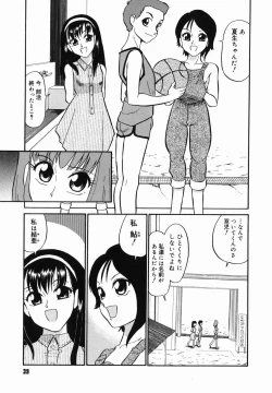 Page 41 of Harenchi Gakkyuu