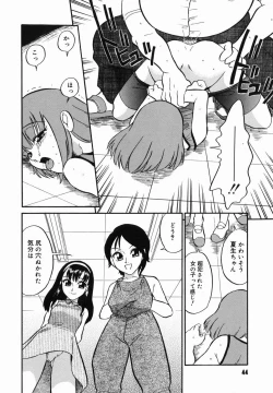 Page 46 of Harenchi Gakkyuu