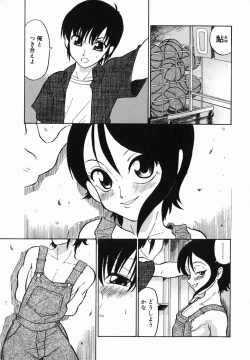 Page 71 of Harenchi Gakkyuu