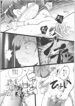 Page 10 of Nyanya Nyano