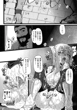 Page 132 of Romantic Gang