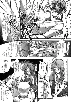 Page 160 of Romantic Gang