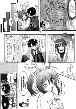 Page 24 of Romantic Gang